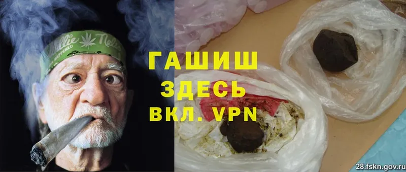 Гашиш Cannabis  кракен ССЫЛКА  Нижний Ломов 